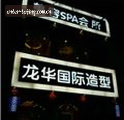 吴强