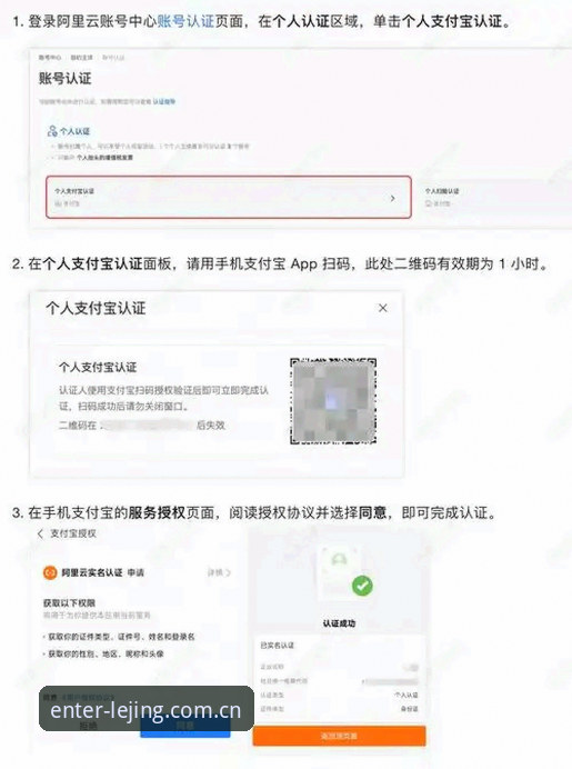 3种高效方法解决乐竞怎么登录问题——从入口定位到账号安全全解析