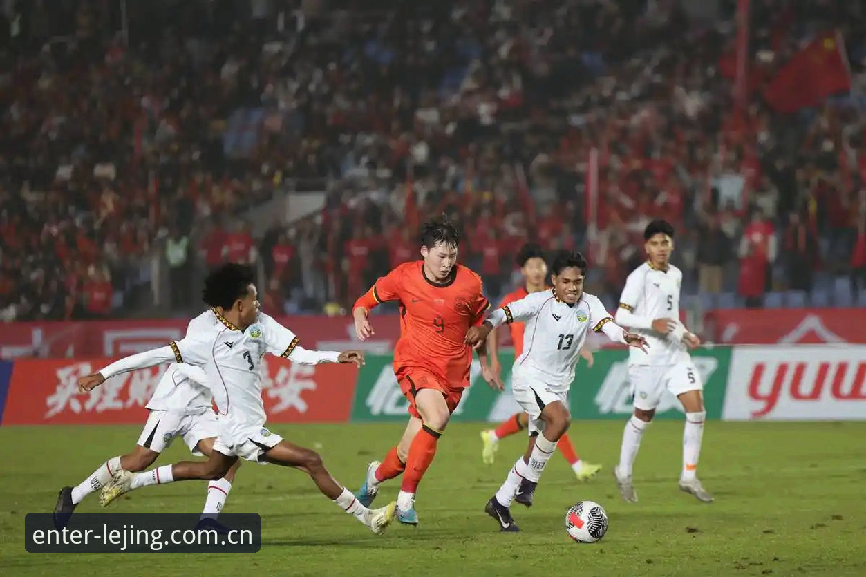 3个关键看点：U17世界杯分组揭晓，乐竞体育平台带你深度解析中国足球少年挑战